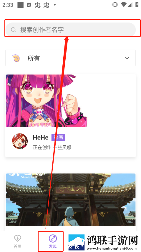 成品人和精品人的区别三宅男版下载,成品人和精品人的区别三情侣版双人桌面下载