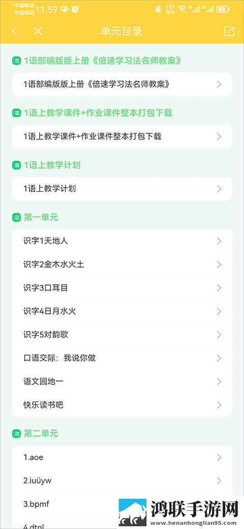 男欢女爱免费观看王霞电视剧开发者版下载,男欢女爱免费观看王霞电视剧用户自定义主题版下载