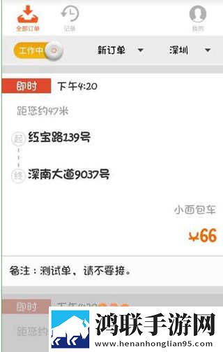 今夜も母いだいに中文歌词免VIP版下载,今夜も母いだいに中文歌词高清免费版下载