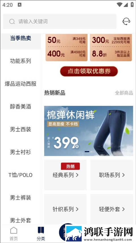 和尚抱着小雪在禅寺的落地窗字幕版下载,和尚抱着小雪在禅寺的落地窗自动播放版省心下载