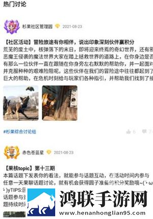 魅影APP下载安装手机版手机免费版下载,魅影APP下载安装手机版院线同步抢先版下载