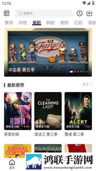 月神直播群聊版下载,月神直播高帧版动作流畅到飞起下载