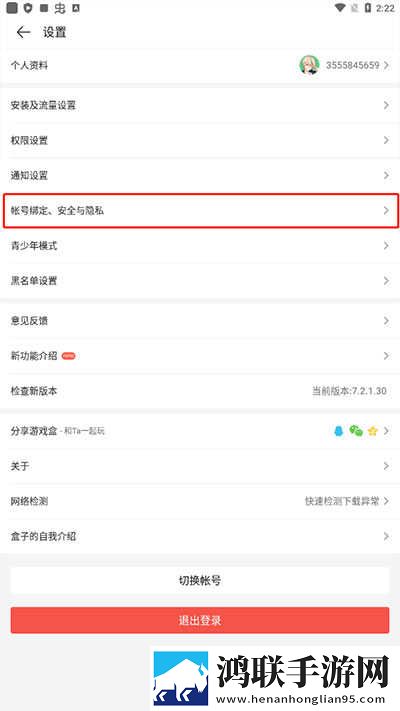 9.1短视全免费无需安装倍速版下载,9.1短视全免费无需安装无广告版太清爽下载