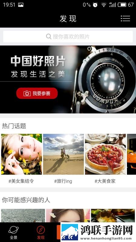 色秀直播通用版本下载,色秀直播杜比全景声版下载