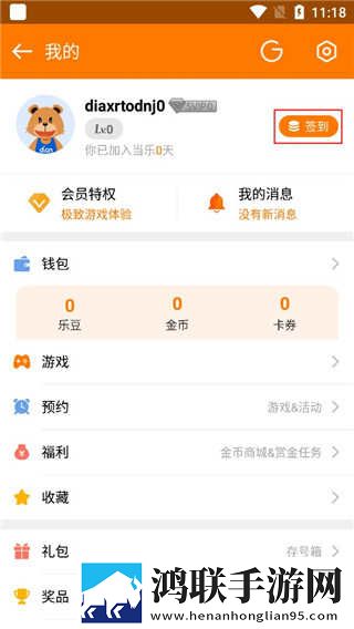 杨敏思版1,5电视剧免费观看在线相亲版下载-杨敏思版1-5电视剧免费观看在线省电优化版下载