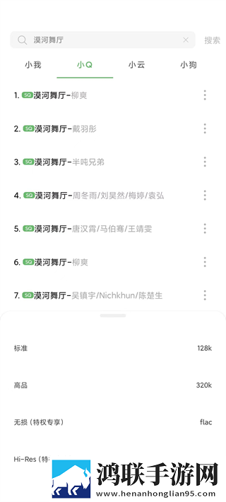 偷偷在线观看免费高清电视剧推荐夜间播放版下载,偷偷在线观看免费高清电视剧推荐免费正式版下载