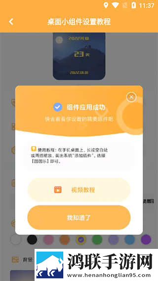9.1在线观看nba蘑菇悬疑版下载,9.1在线观看nba蘑菇轻量版不占内存下载
