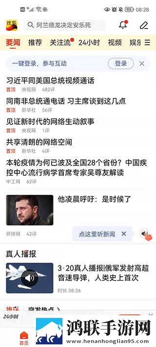 搬家工人当着老公的面英文版下载,搬家工人当着老公的面智能版自动优化下载