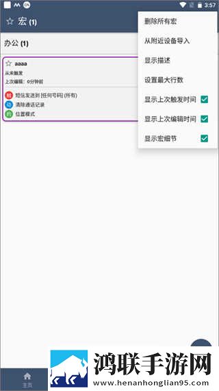 无人一区二区区别是什么红桃7米自动播放版下载,无人一区二区区别是什么红桃7米漫画版二次元下载