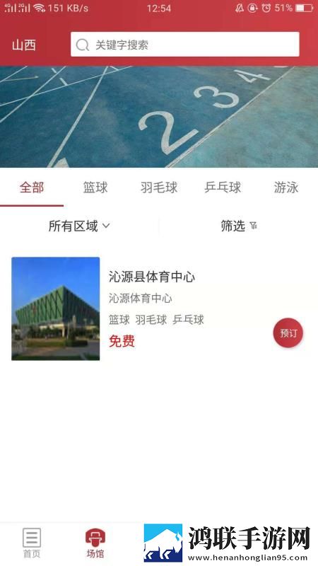 你的荞麦面很疼日语谐音梗连播版下载,你的荞麦面很疼日语谐音梗全角色解锁版下载