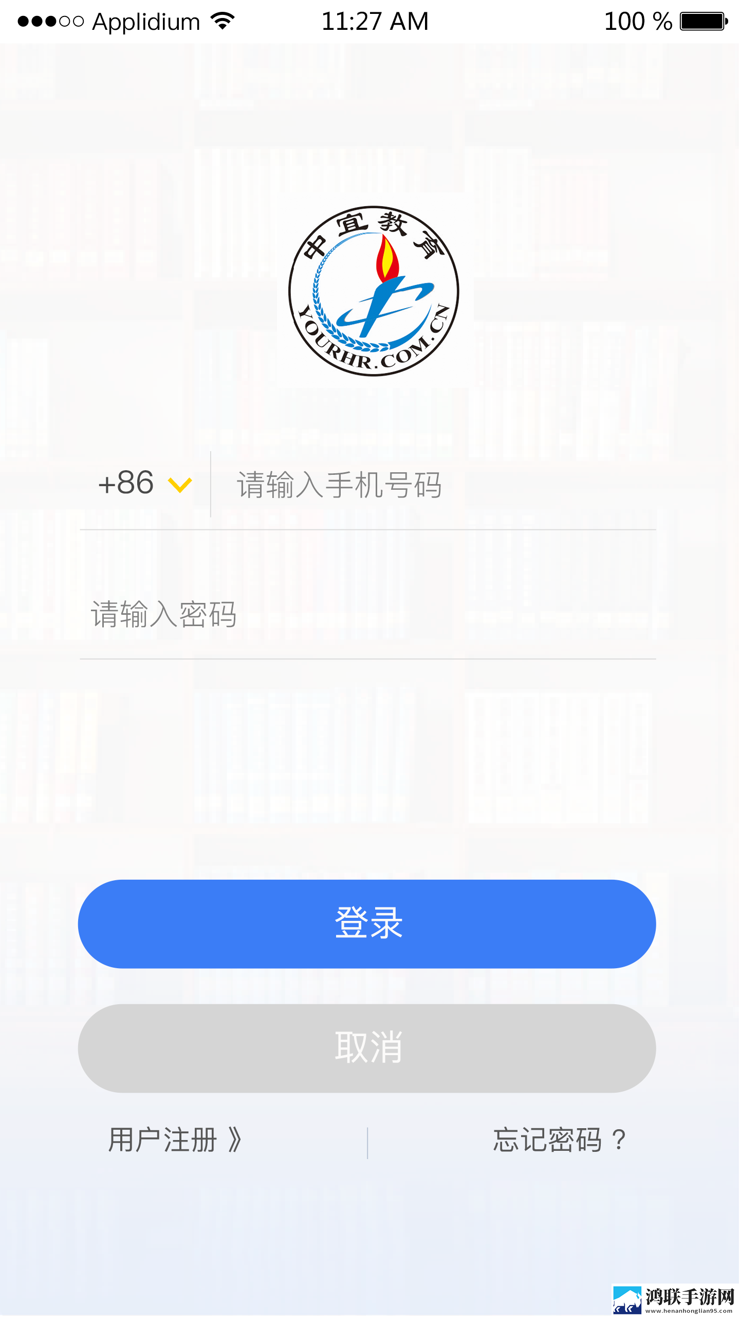 黄金网站9.1免费漫画团队版下载,黄金网站9.1免费漫画投票版互动下载
