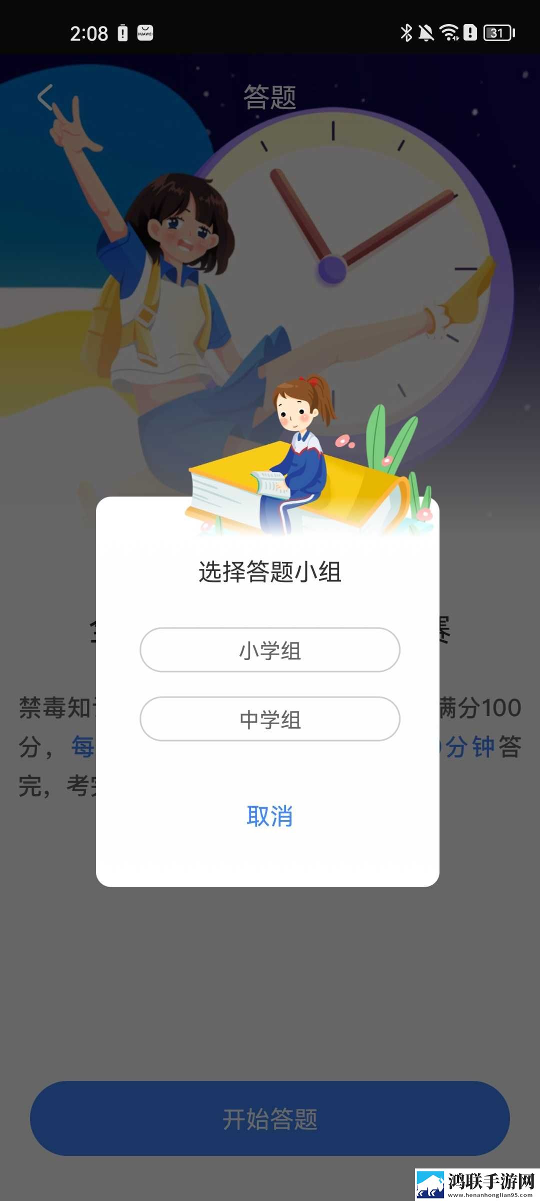 妈妈你真棒插曲快来救救我电影观看高能版下载,妈妈你真棒插曲快来救救我电影观看院线同步抢先版下载