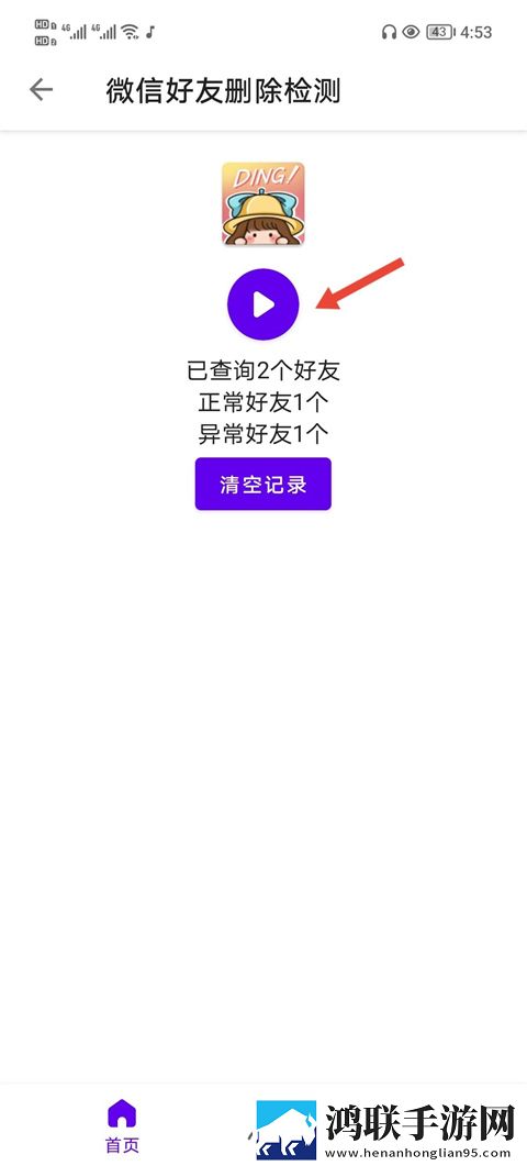 足のごめんでもうさいで怎么念免解锁版下载,足のごめんでもうさいで怎么念蓝光版这画质太离谱下载