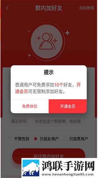 人口兽猪马狗在线观看第一季试用版下载,人口兽猪马狗在线观看第一季极速版秒播不卡顿下载