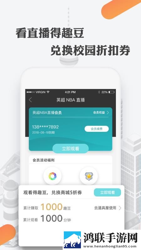 公之浮之中字5HD稳播版下载,公之浮之中字5HD安卓影视纯净版下载
