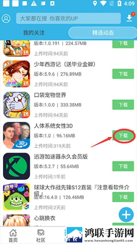 摸摸大扔头的视频大全催泪版下载,摸摸大扔头的视频大全最新热播剧集版下载
