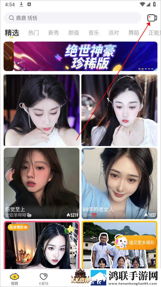 饥饿的阿姨是韩国还是日本服务器版下载,饥饿的阿姨是韩国还是日本全角色解锁版下载