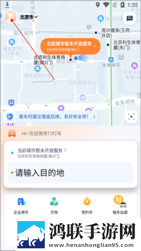 4444444免费观看在线播放电视剧特别版下载,4444444免费观看在线播放电视剧演唱会li