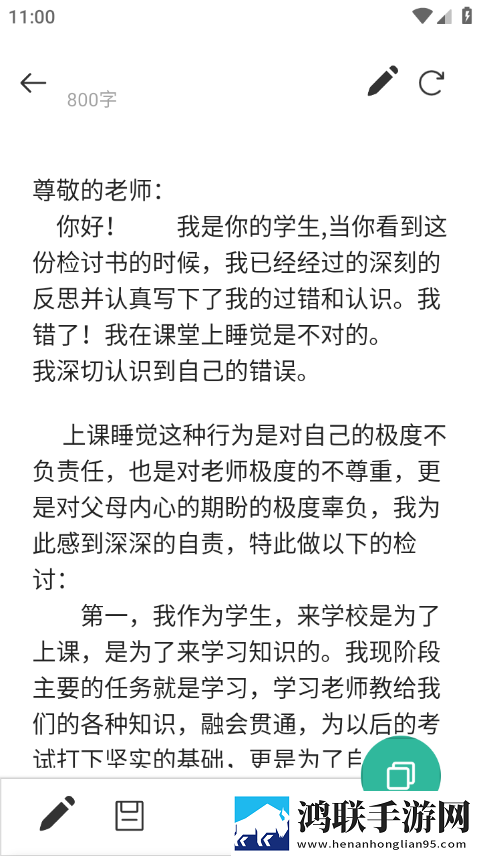 开荤粗肉牛奶与黄油的作者和特点竞技版下载,开荤粗肉牛奶与黄油的作者和特点智能降噪版智能降噪清晰下载