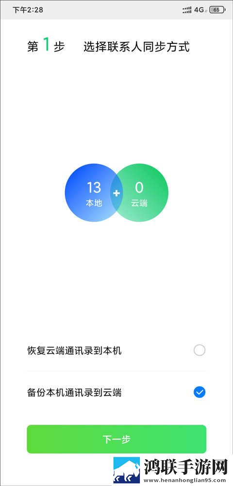 亚洲vs欧洲vs美洲人口对比分析图清爽版下载,亚洲