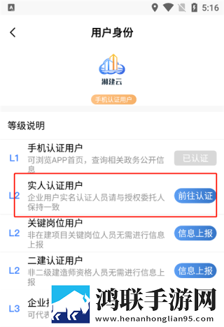 玉浦困之初入桃花之风雨山应观免安装版下载,玉浦困之初入桃花之风雨山应观鸿蒙系统特供版下载