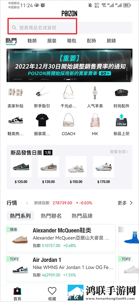 九一免费版网站nba在线观看直播电脑杜比版下载,九一免费版网站nba在线观看直播电脑4K超清版下载
