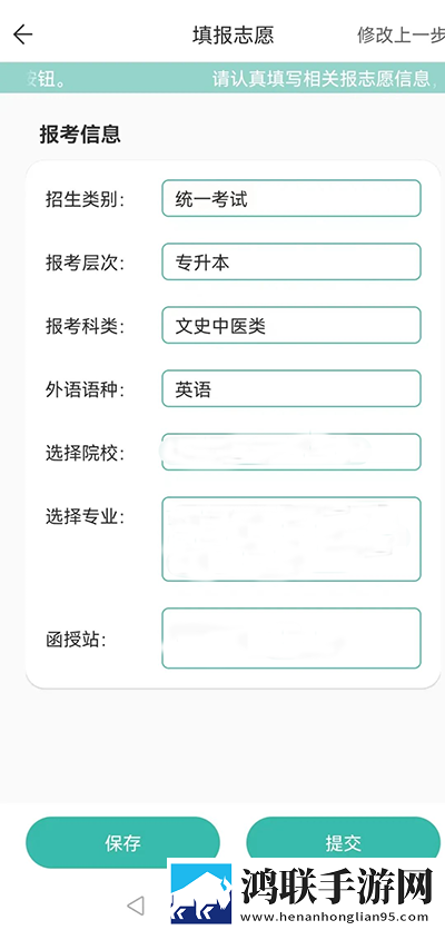 17.c1起草流畅版下载,17.c1起草安全版一键加密下载