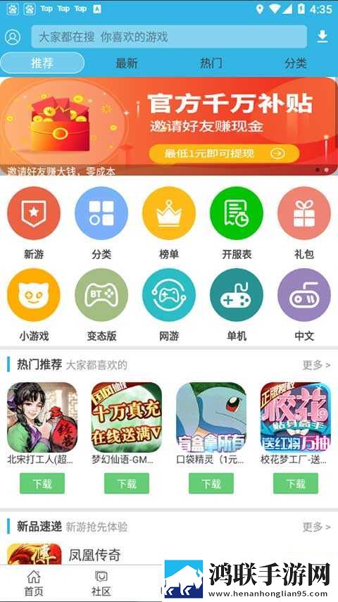 摸摸大扔头的视频大全催泪版下载,摸摸大扔头的视频大全最新热播剧集版下载
