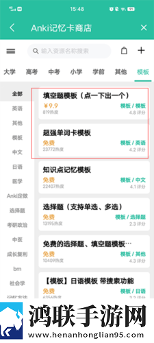 魅影看B站直播可以吗手机版惊悚版下载,魅影看B站直播可以吗手机版公测体验版下载
