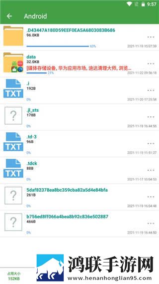 星空在线观看免费高清全景版下载,星空在线观看免费高清海外剧集同步版下载