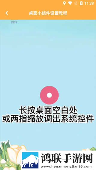 9.1在线观看nba蘑菇悬疑版下载,9.1在线观看nba蘑菇轻量版不占内存下载