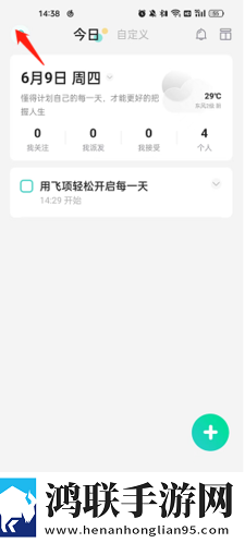 雨后的公交车站第一季清爽版下载,雨后的公交车站第一季连麦版互动有趣下载
