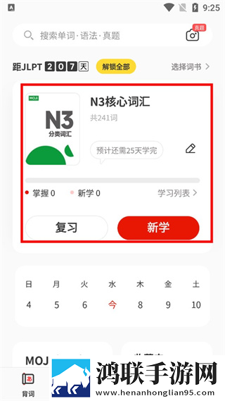 姬小满拿枪奖励自己核心竞争力去广版下载,姬小满拿枪奖励自己核心竞争力手工制作教程版下载