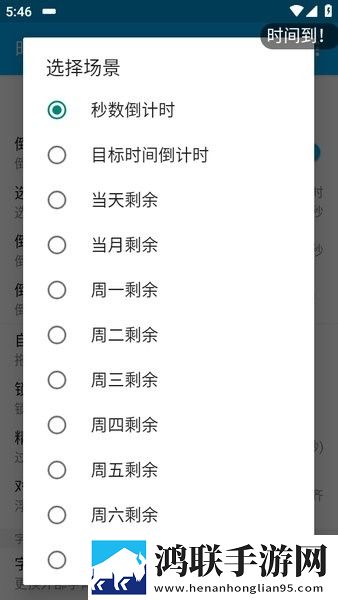暴躁老阿姨与老年人的爱情与财运娱乐版下载,暴躁老阿姨与老年人的爱情与财运治愈版治愈系剧情暖心下载