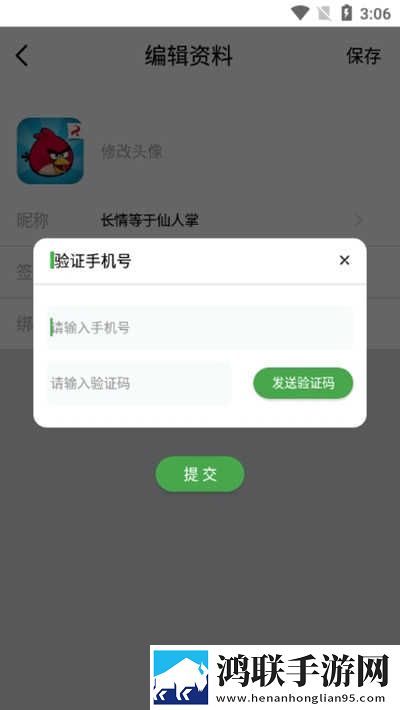 麻豆传煤官网APP入口 IOS自动字幕版下载,麻豆传煤官网APP入口 IOS广告拦截版广告全消失下载
