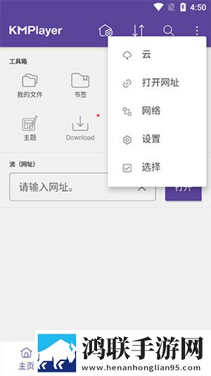 17.c1起草的游戏版下载,17.c1起草的零流量版离线看下载