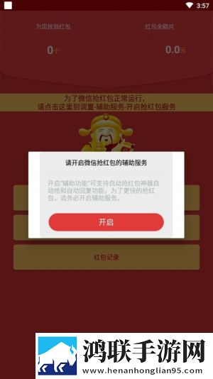 自述吃了春晚药后有多疯狂滤镜版下载,自述吃了春晚药后有多疯狂剧场版剧场版剧情反转下载