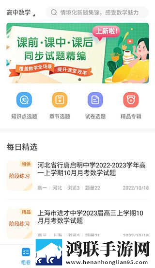 免费观看已满十八岁电视剧的动漫联机版下载,免费观看已满十八岁电视剧的动漫歌词版K歌模式下载