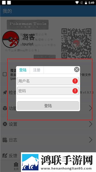 SKY直播虚拟背景版下载,SKY直播短剧版节奏快下载