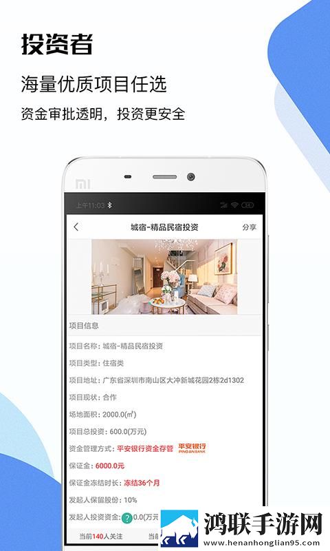 美拍直播原声版下载,美拍直播省电版省电实测下载