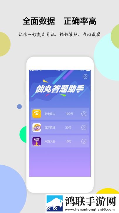 葡萄一粒一粒挤出来往下边塞东西的在线版下载,葡萄一粒一粒挤出来往下边塞东西的清爽版界面简洁到感人下载