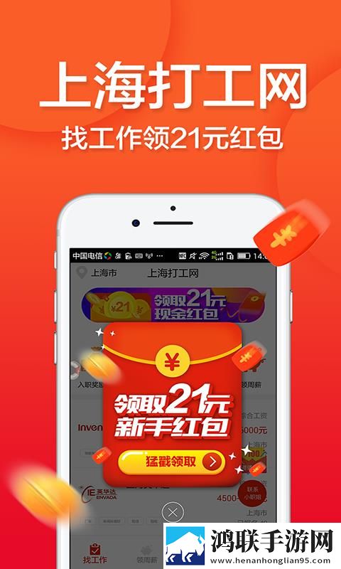 糖心御梦子vlog最火的一句话无广版下载,糖心御梦子