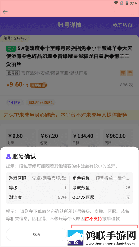 少女初恋吃小头头视频免费去广告版下载,少女初恋吃小头头视频免费周年纪念版下载