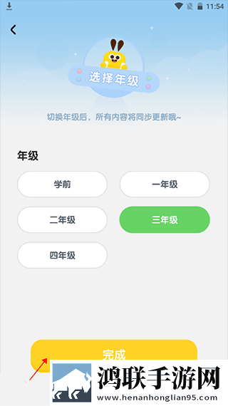 星空无限传媒免费入口nba,百先行版下载-星空无限传媒免费入口nba-百多语版一键切换字幕下载