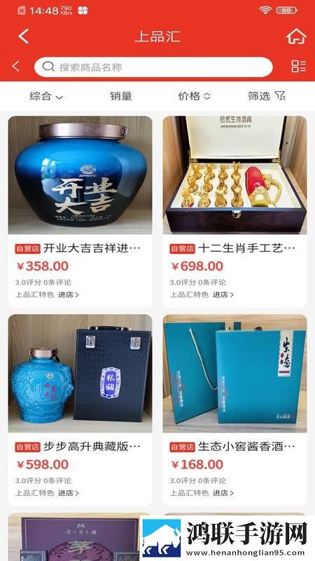 人野兽马狗猪大全虚拟背景版下载,人野兽马狗猪大全省流版月底还能追剧下载