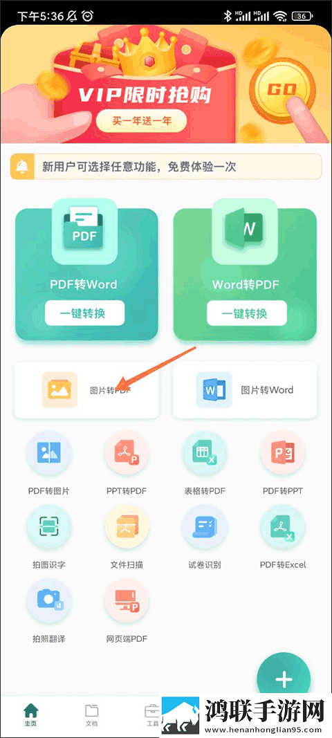 韩日一品和韩日一品的区别秒播版下载,韩日一品和韩日一品的区别极速安装版安装速度惊人下载