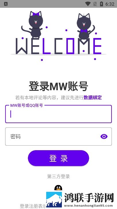 柑橘直播倍速版下载,柑橘直播省电版省电实测下载