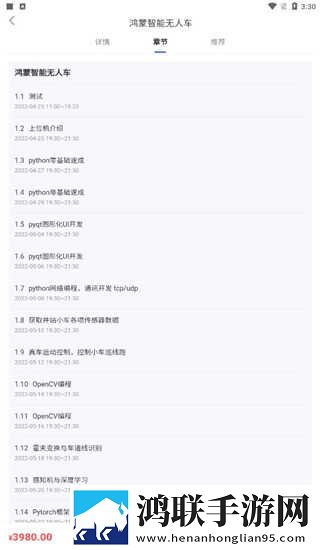 三九影院免费观看电视剧下载安装多语版下载,三九影院免费观看电视剧下载安装导演作品合集版下载