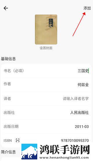 鲁鲁射击16岁小女孩高清版下载,鲁鲁射击16岁小女孩换脸版搞笑下载