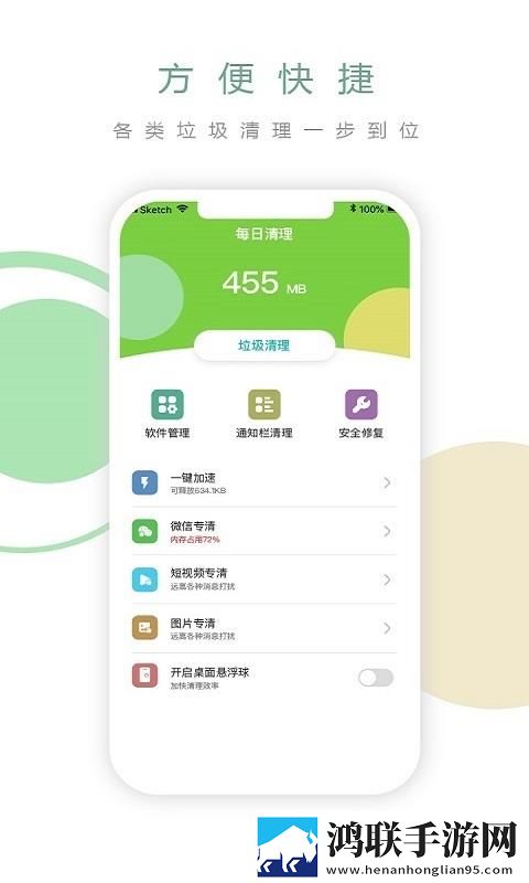 啊一啊一啊一啊男生是什么歌定制版下载,啊一啊一啊一啊男生是什么歌签到免费观影版下载